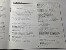 【赤帯/小冊子/外箱付】国内盤CD/ビートルズ/サージェント・ペパーズ 送料¥180_画像7