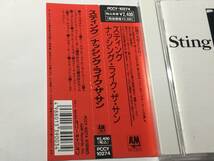 国内盤帯付CD/スティング(ザ・ポリス)/ナッシング・ライク・ザ・サン ♪イングリッシュマン・イン・ニューヨーク 送料¥180_画像2