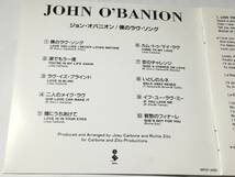 国内盤帯付CD/AOR/ジョン・オバニオン/僕のラヴ・ソング #TOTOボビー・キンボール/リッチー・ジトー/ジェイムス・ニュートン・ハワード _画像6