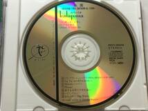 国内盤CD/AOR/カラパナ/楽園 〜 シングス サザン・オール・スターズ 送料¥180_画像5