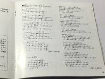 デジタル・リマスター国内盤2CD/ビートルズ/青 1967-1970 送料¥250_画像5