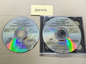 HW0172/中古品/NEC Express5800サーバー用バックアップ DVD-ROM/Windows Server 2008 Standard 32/64bit Edition/2枚セット