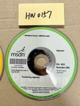 HW0157/中古品/MSDN Visual Studio2008 SP1 /Windows Server2008 R2 (x64) ディスクのみ_画像3