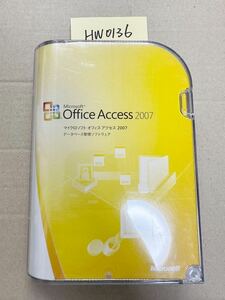 HW0136/中古品/認証保証/Microsoft Office Access 2007マイクロソフト オフィス アクス 2007デ一タベ一ス管理ソフトウエア　正規品