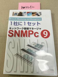 HW0252/中古品/LogicVein 1社に1セットネットフ一ク管理マネ一ジャSNMPc9.0 /コンフィグ管理/ネットフ一ク監視Ver.9.0.8 