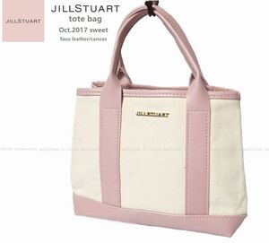 #[ new goods * unused goods ]sweet Suite JILLSTUART Jill Stuart tote bag #