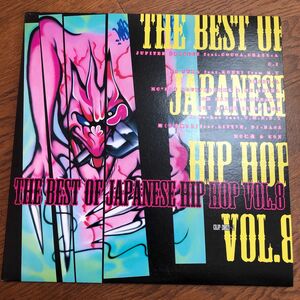 THE BEST OF JAPANESE HIPHOP VOL.8 レコード　2LP アナログ
