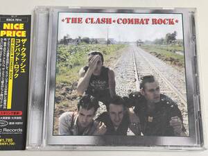 【CD美品】combat rock/the clash/コンバット・ロック/ザ・クラッシュ【日本盤】