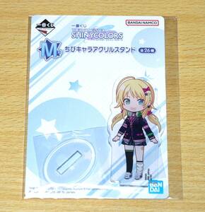 一番くじ アイドルマスター シャイニーカラーズ M賞 八宮めぐる ちびキャラアクリルスタンド 新品