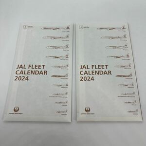 JAL 卓上カレンダー 2024年　2個セット