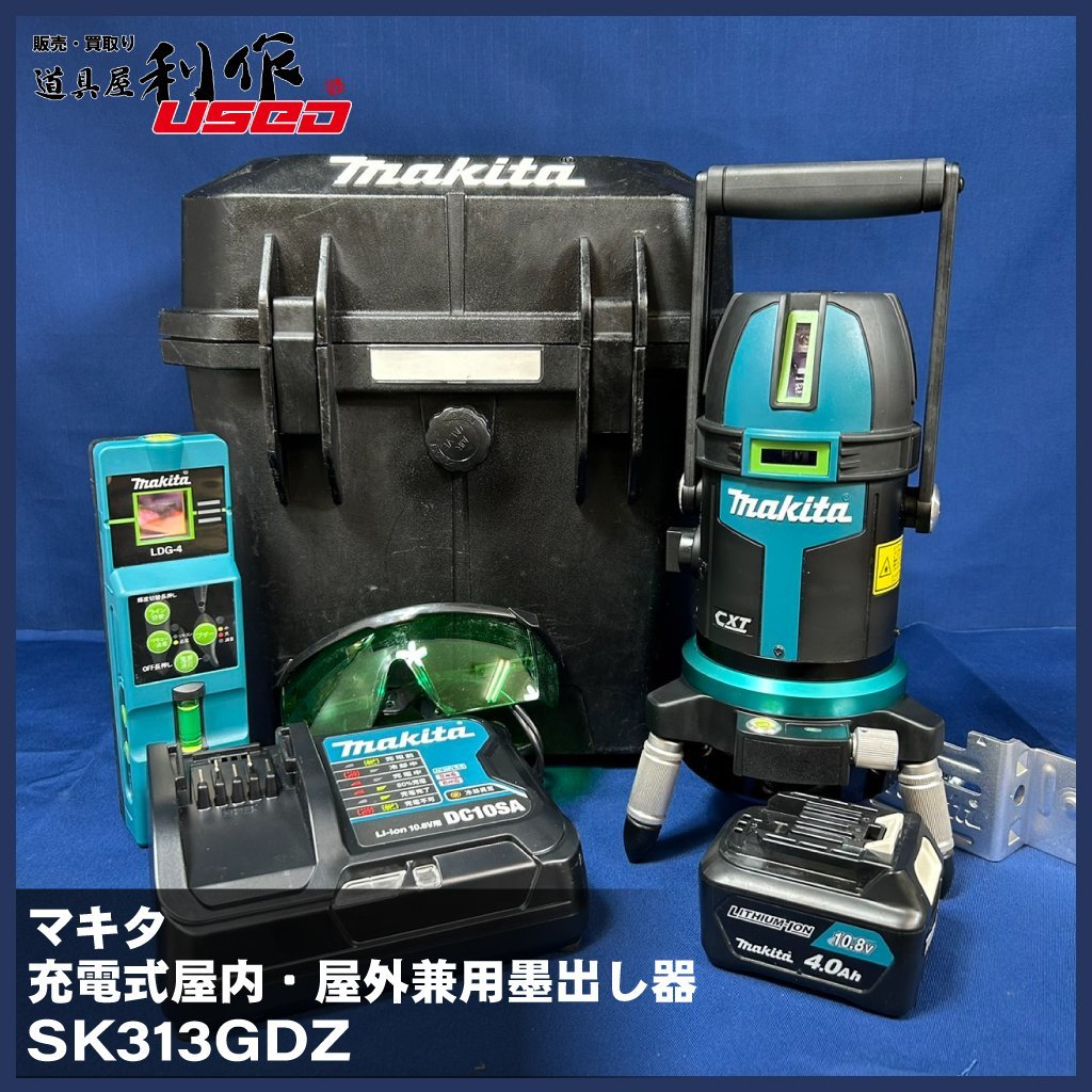 墨出し マキタの値段と価格推移は?|78件の売買データから墨出し