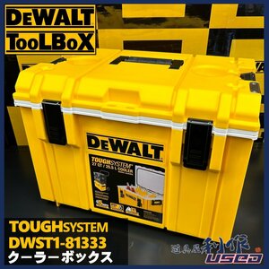 ★期間限定セール！【DEWALT】タフシステムクーラーボックス DWST1-81333【新品】