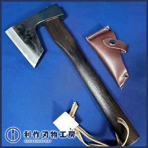 【越後三条打刃物：水野製作所】 割込地型 アックス/斧/おの　『重量829g /刃幅110mm』サック付 ※越後のオノ職人！【新品】