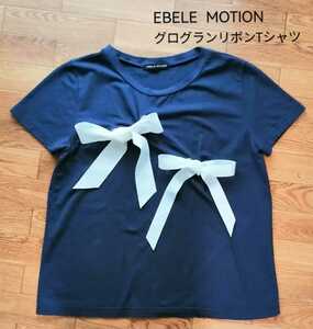 美品「定価5292円 EBELE MOTION グログランリボンＴシャツ ネイビー フリーサイズ（着丈51、バスト47）SーMサイズ相当」エベルモーション 