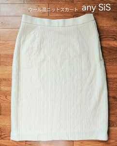 「any SiS ウール混オフホワイト編み模様ニットスカート サイズ２（実寸 スカート丈58cm、ウエスト33cm）M オンワード樫山」組曲出品中