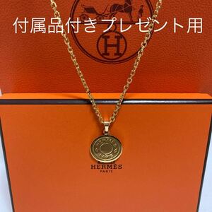 エルメス正規品　ロゴ刻印入りチャームネックレス極美品　付属品付きプレゼント用　大人気商品