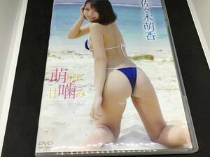 佐々木萌香 萌尻に甘噛み dvd 美品 グラビア アイドル イメージ