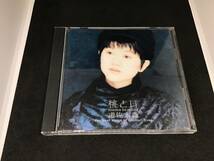 遊佐未森 桃と耳 初期 ベスト アルバム cd 中古_画像1