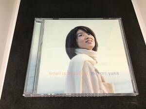 遊佐未森 small is beautiful アルバム cd 中古