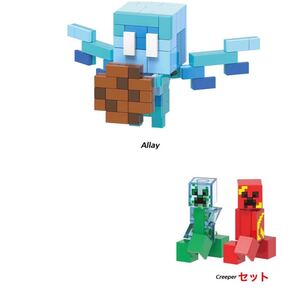 即納　1体選べる　マインクラフト　ブロック　ミニフィグ レゴ　LEGO 互換 ミニフィギュア　en