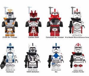 即納 8体セット スターウォーズ　ブロック ミニフィグ レゴ LEGO 互換 ミニフィギュア　ep