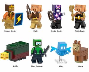 即納 8体セット マインクラフト　ブロック ミニフィグ レゴ LEGO 互換 ミニフィギュア　ep