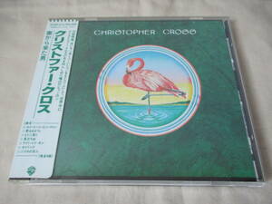 CHRISTOPHER CROSS S.T.(南から来た男) ‘85(original ’79) 国内シール帯付初期盤 AOR Michael Omartian Jay Graydon 