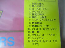 KISS Killers ‘98(original ’87) 新品未開封 日本とヨーロッパのみで発売（当時） ベスト＆レア・トラック集 全１４曲_画像3