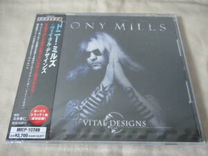 TONY MILLS Vital Signs ’08 新品未開封 UK 元Shy/TNT メロディアス・ハード ボーナストラック