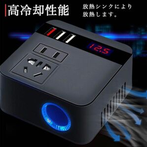 新品未使用品 12V/24Vインバーター　充電　アウトドア　車中泊など