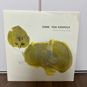 美品希少LP!! OGRE YOU ASSHOLE オウガ・ユー・アスホール アルファベータ vs ラムダ OYAUK-0003 レコード 邦楽 アナログ