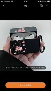 AirPodsPro2 桜　ブラック♪ワイヤレスイヤホン♪シリコンカバー