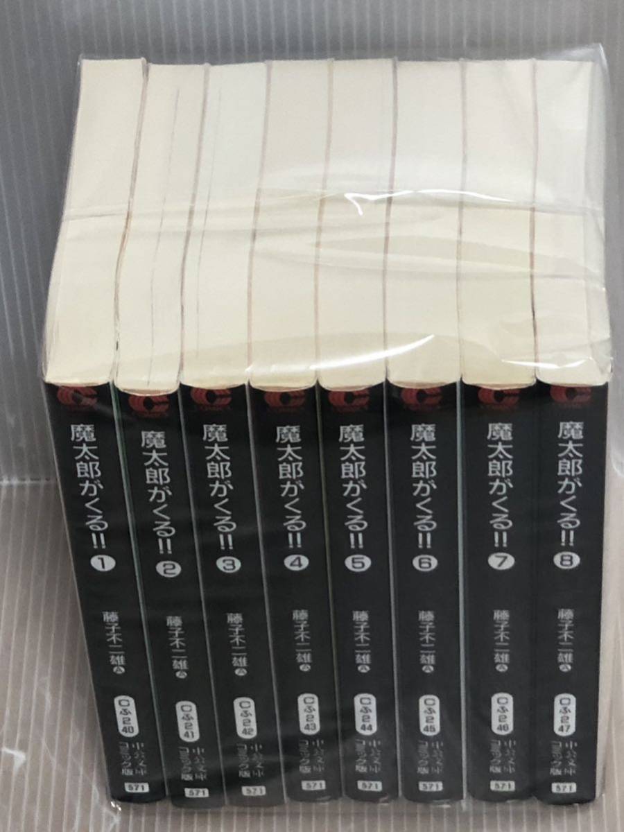 2024年最新】Yahoo!オークション -魔太郎がくる(全巻セット)の中古品 