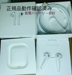 Apple AirPods 第1世代のイヤホンセットの出品になります、アップル　エアーポッズ 。AirPods正規品 完動品