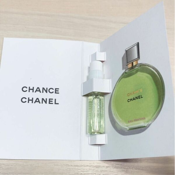 CHANEL チャンス オーフレッシュ　オードゥ パルファム (サンプル) 試供品