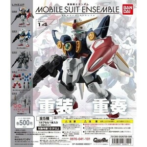 【BOX版 未組立】機動戦士ガンダム モビルスーツアンサンブル 14 全5種セット MOBILE SUIT ENSEMBLE Wガンダム ガンダムAGE ゼータプラス