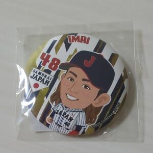 WBC 侍ジャパン　ガチャ　今井投手