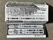 絶版 トミカ 2008年 No.127 バンショップ ミカミ テントむし&コロ 軽自動車キャンピングカー 当時物 入荷困難 デッドストック レア_画像7