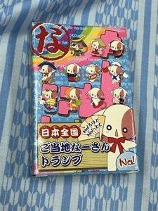 少女雑誌ちゃお２００８年３月号ふろく なーさん「日本全国ご当地なーさんトランプ」未使用 美品 送込み