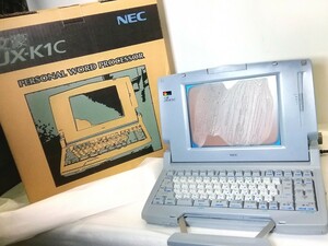 【ジャンク】 NEC　 文豪　 JX-K1C　 カラー液晶ワープロ 　ワープロ　 共箱入り　液晶焼け！　パーツ取り用