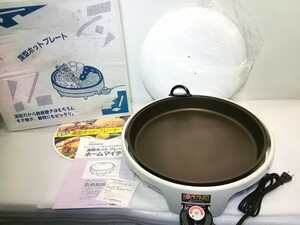 ホットプレート 深型ホットプレート　ホームマイティ　 杉山金属 KS-2204 　 電気鍋 焼肉 お好み焼き すき焼き　【未使用】長期保管品