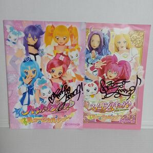 プリキュアミュージカル パンフレット2冊