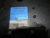 *H0725* オーディオテクニカ ワイヤレスマイク用 12連充電器　BC12 第一興商 CLM700 701 7000 7700 電源が動作することが確認されています_画像6