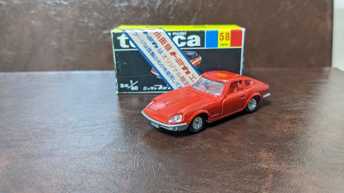 2023年最新】Yahoo!オークション -トミカ 黒箱(自動車)の中古品・新品