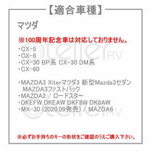 本革 キーケース 新型 CX-60 CX-8 CX-5 CX-30 BP系 DM系 スマートキーカバー HY01358-BK-R_画像4