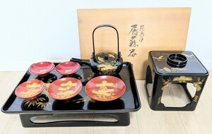 【美品】輪島塗　天然木製漆器　お屠蘇　屠蘇器揃 　塩徳屋漆器店　蒔絵　箱付属