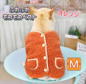 M 韓国　テディベルベットベストペット服 秋と冬の新　犬　暖かい服　オレンジ色