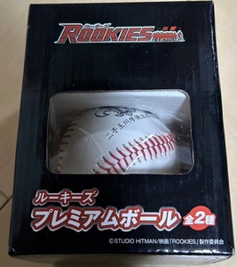 ROOKIES rookie z/ premium мяч 