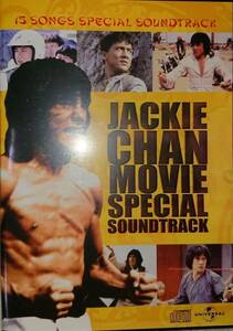 [ jack -* changer / Movie *15songs/ special * soundtrack /CD]( not for sale ) @@@ rare . leaflet attaching 