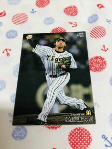 カルビープロ野球カード 阪神タイガース 桑原謙太朗